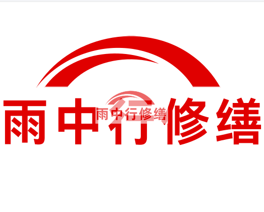 雨山雨中行修缮2023年10月份在建项目