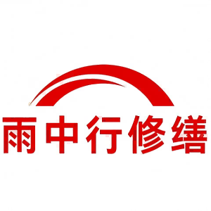 雨山屋面防水节点防水常见问题（渗漏高发区）